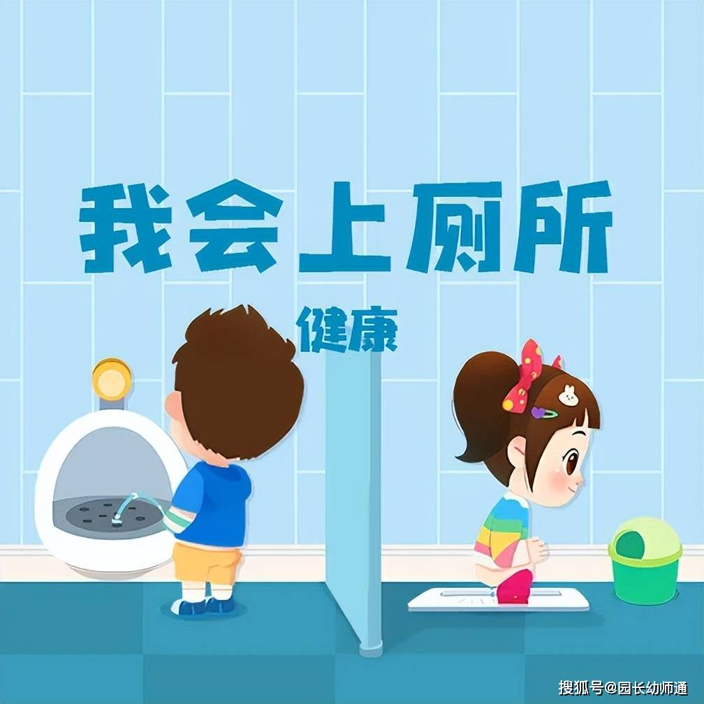 幼兒園一日生活常規流程及要求，開學前必備，快收藏~