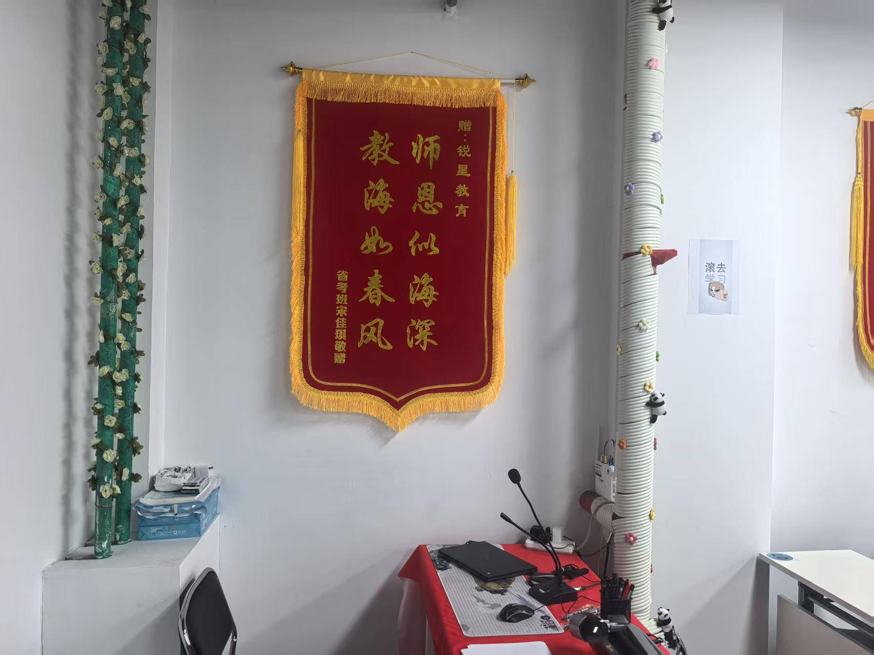 哈爾濱銳星教育，讓考研不再迷茫