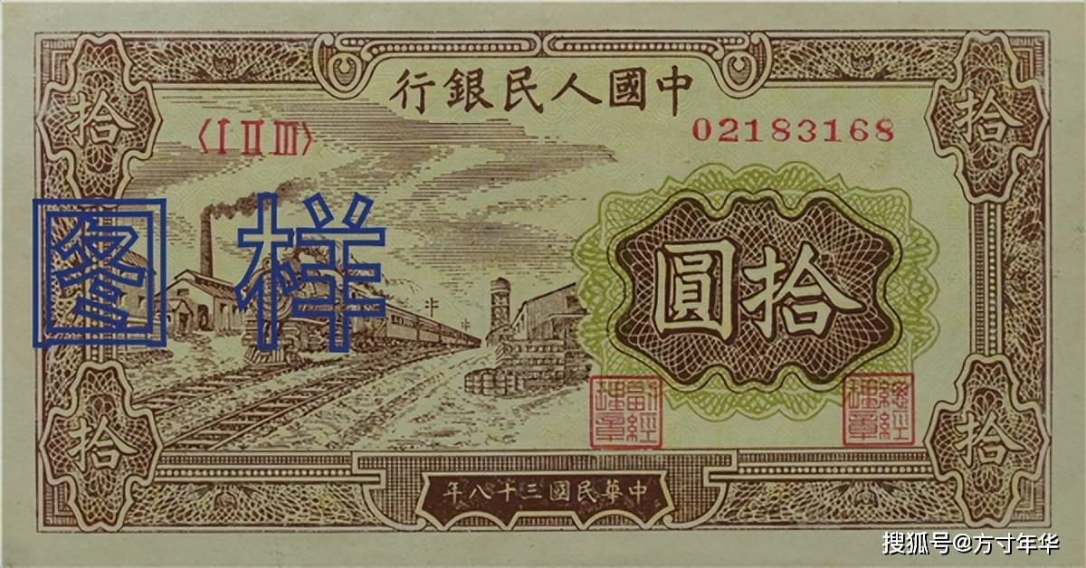 原創家裡翻出一版10元？版別品相是關鍵，最新收藏指南，看懂少踩坑