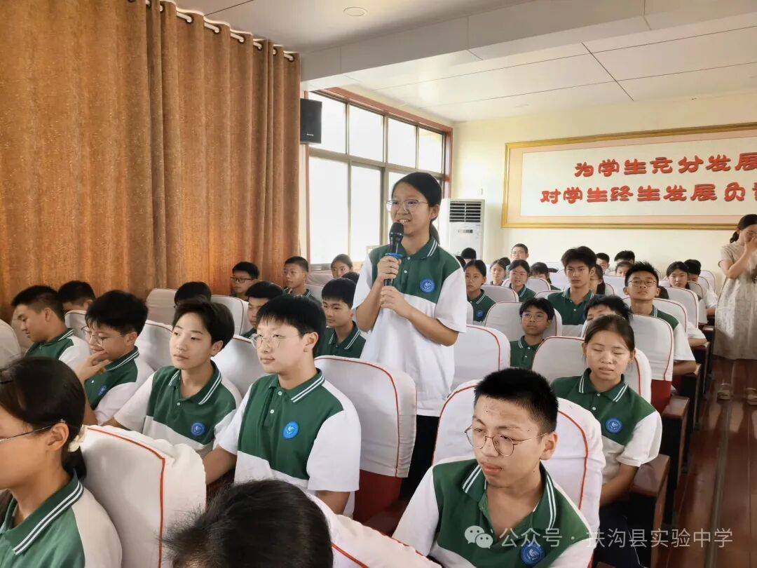 科技啟心智，碧水寄少年——科學家科普巡講走進扶溝縣實驗中學