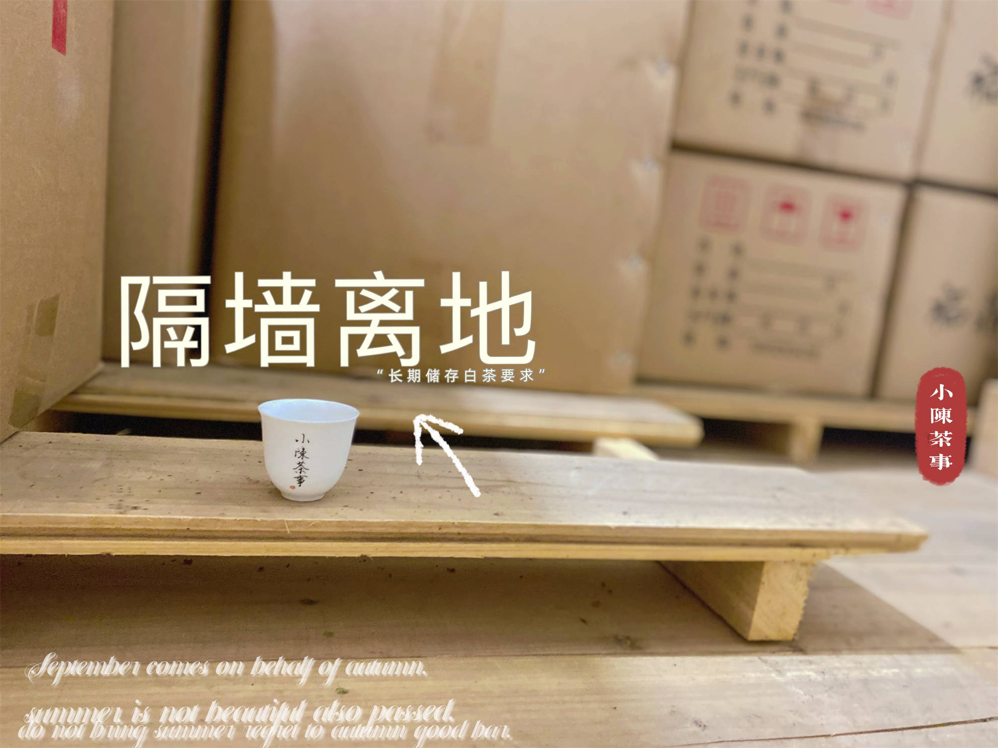 幾千塊的茶葉，別毀在幾毛的密封袋上！茶葉密封袋，你選對了嗎？