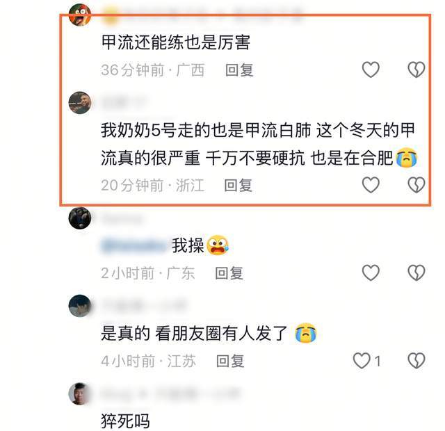 原創安徽健美冠軍王昆去世後續！年僅30歲，疑患有甲流，仍高強度健身