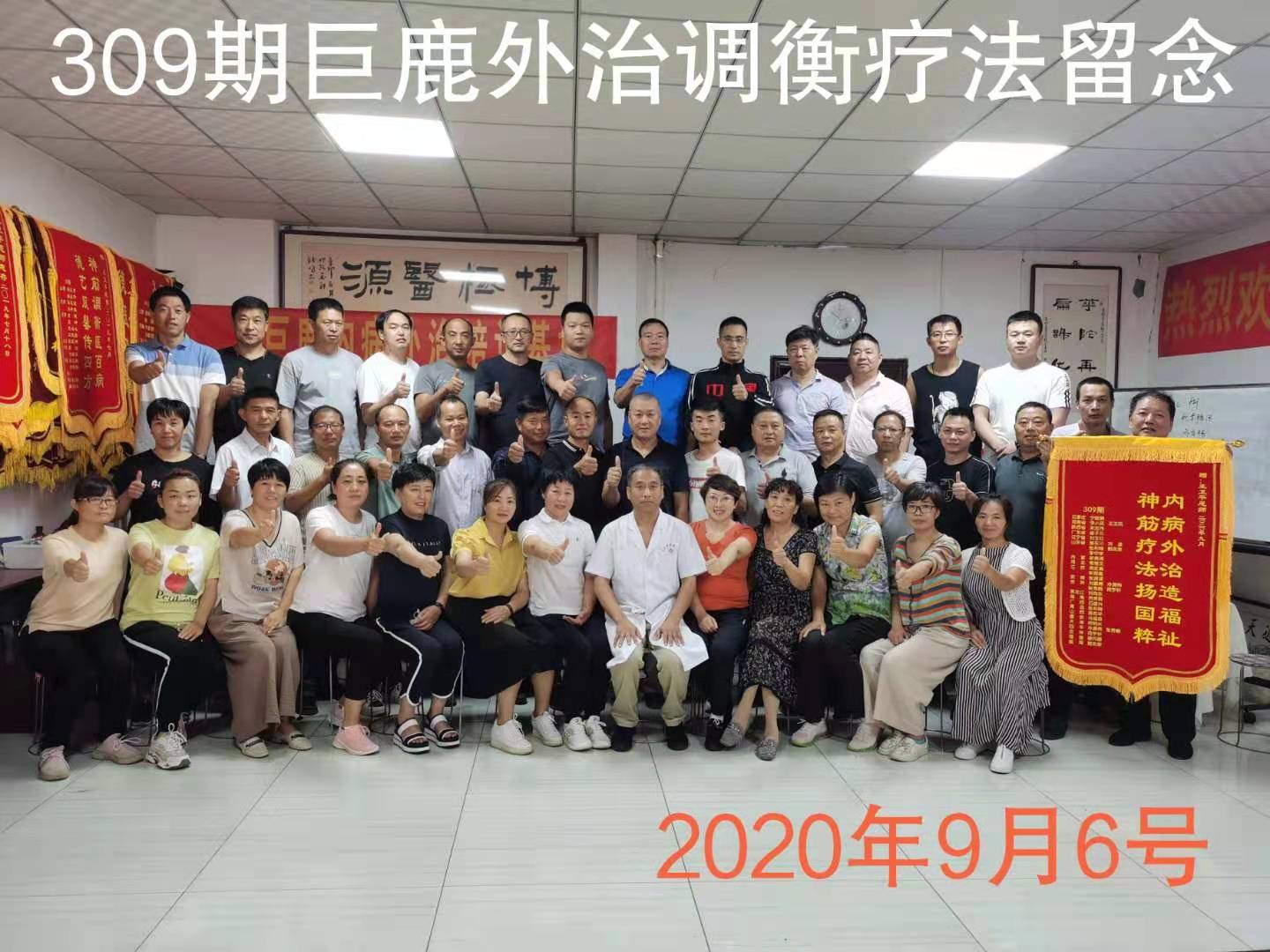 鉅鹿內病外治新療法學校：足療按摩,按摩,推拿正骨培訓,中醫推拿針灸,中醫理療技術先驅者