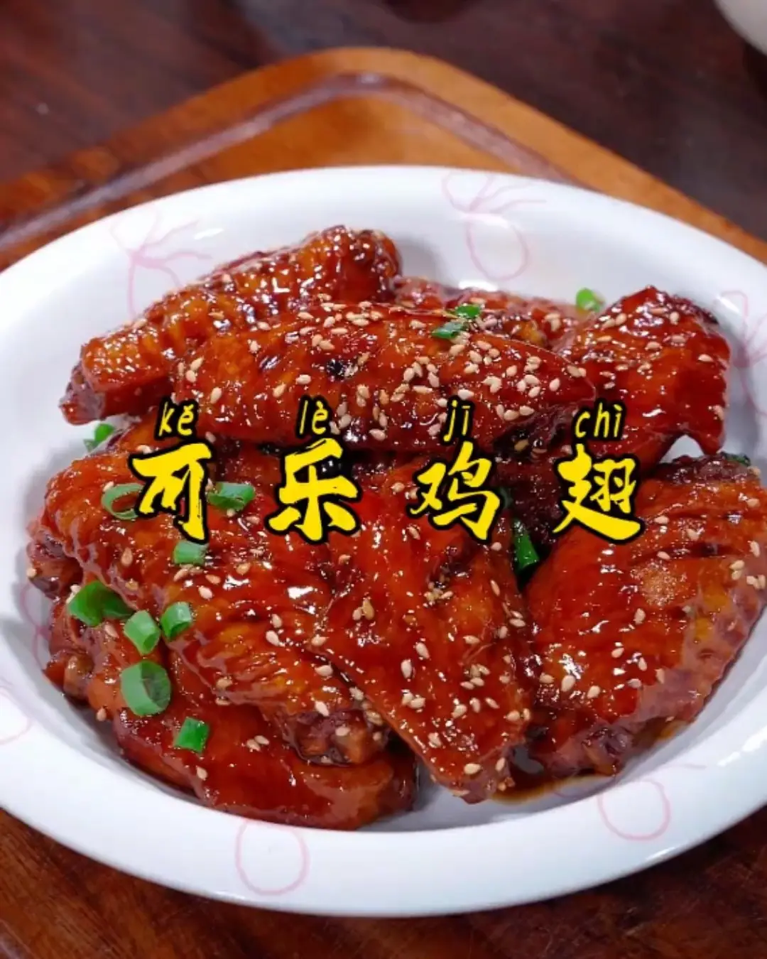 原創在元旦家宴露一手！有這三道吉祥菜譜，讓家宴秒變酒店大餐！