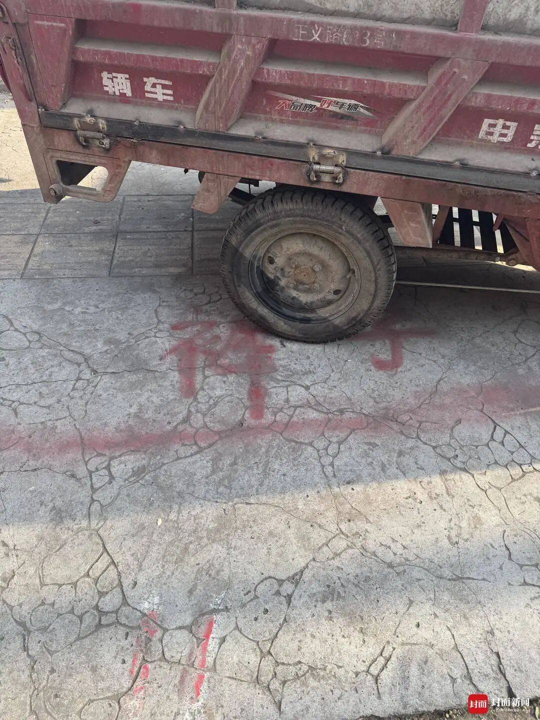 成都一街道攤販噴塗油漆“花式佔道”，官方回應