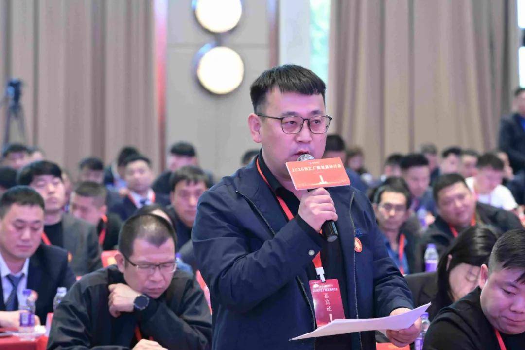 2026雙匯生鮮品廠商發展研討會在珠海召開