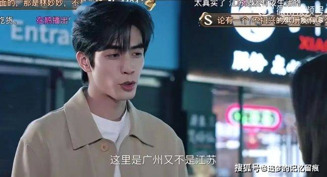 《驕陽似我》專門針對蘇州：梅友機場，無夜生活，婚戀不能出區縣