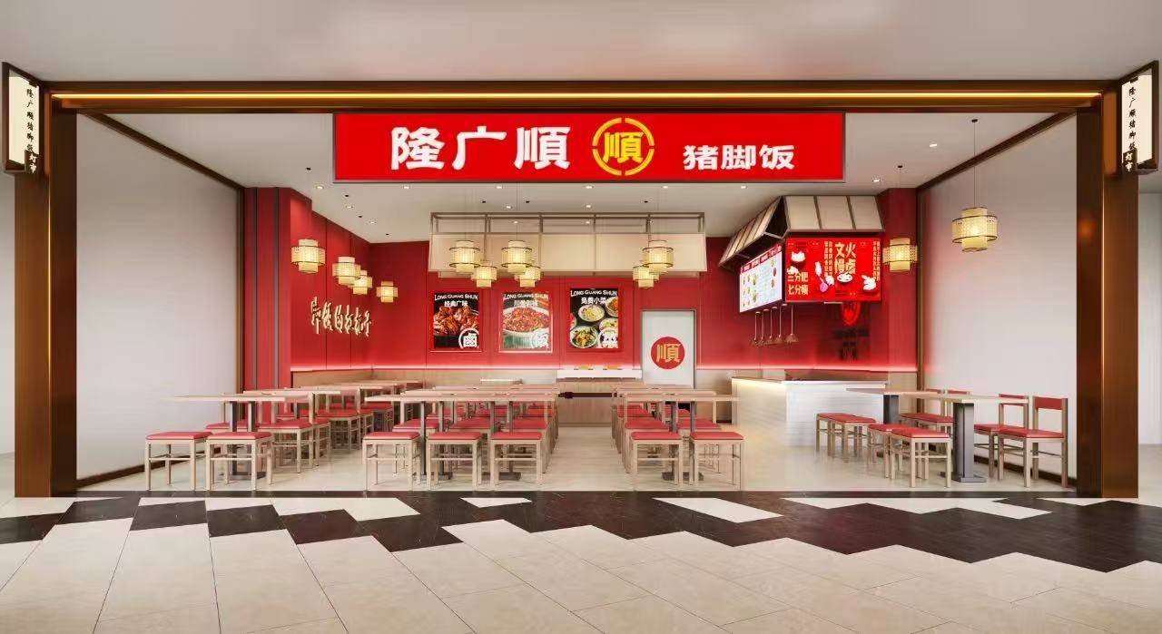 高價效比餐飲品牌加盟工廠：時尚餐飲加盟新選擇