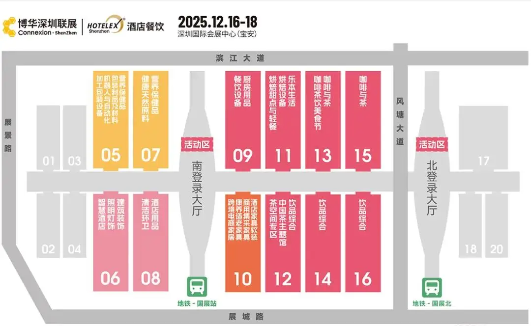 年底最後一波展會密集來襲，涉及食材、預製菜、餐飲裝置……