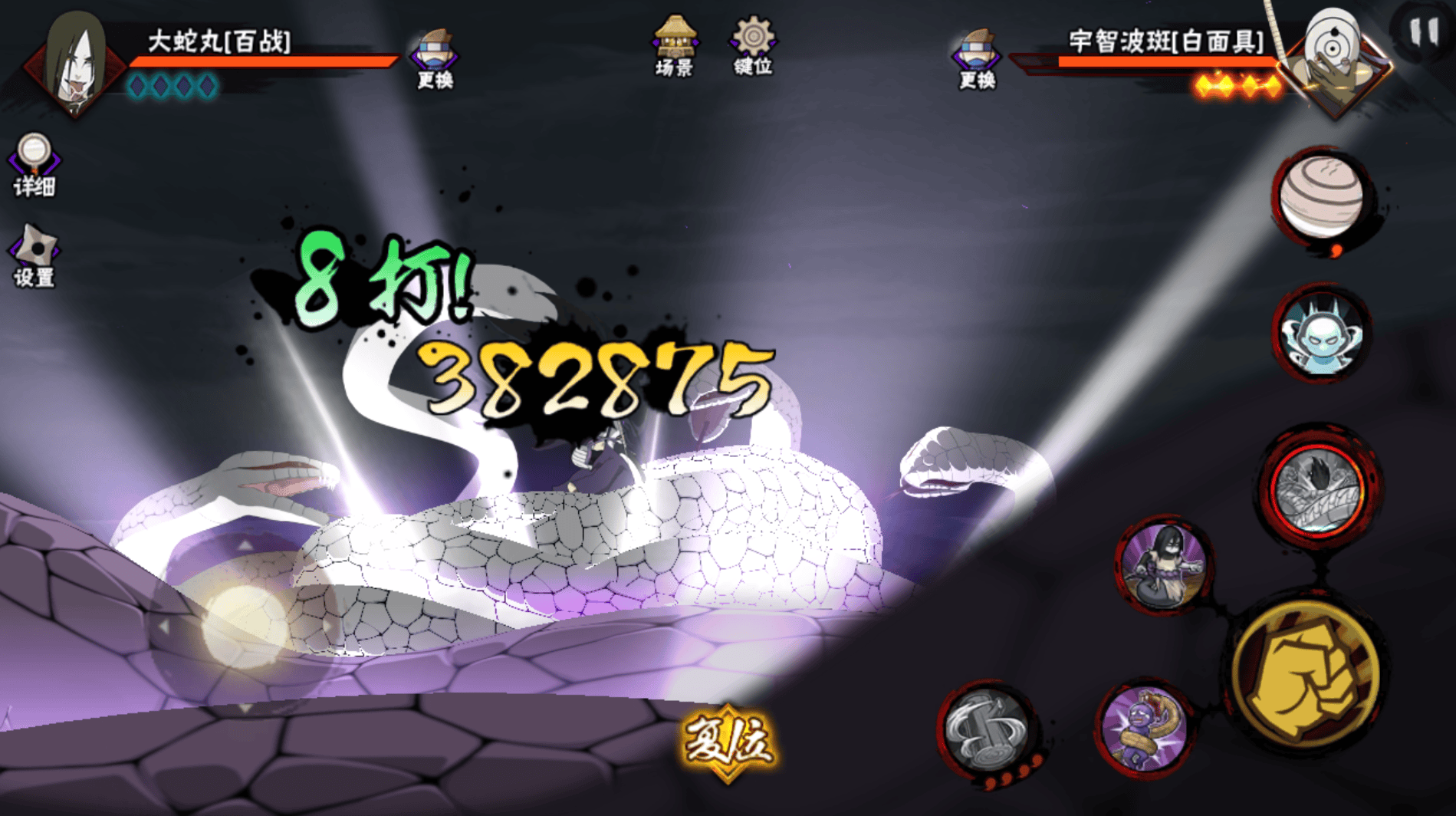 原創火影忍者手遊：一次改動成百戰最強忍者，三種搭配快速上分！