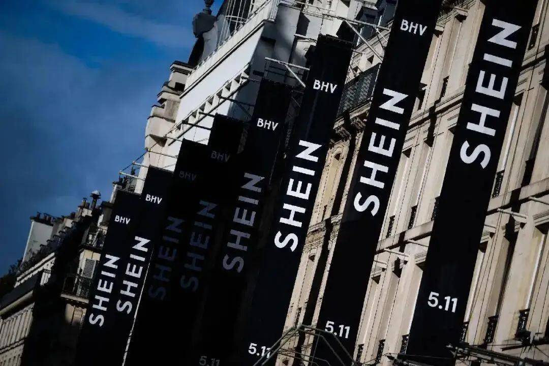 原創法國緊盯Shein，海關開箱檢查32萬個包裹25%違規