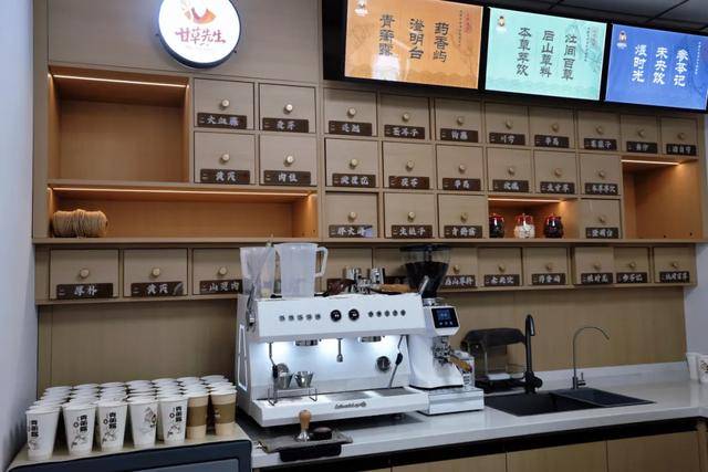 中藥咖啡？新津有了！