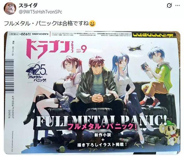 原創為什麼在動漫裡「父傳女、母傳子」反而更有魅力？