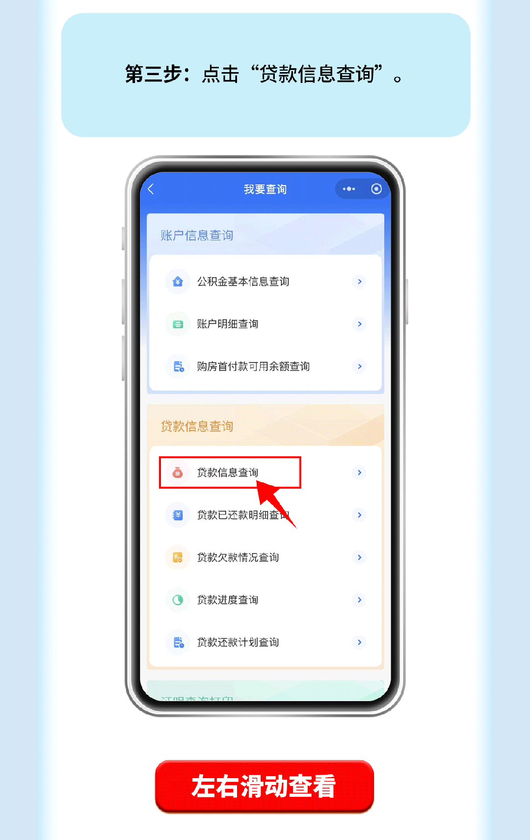 利率下調！事關昆明住房公積金貸款→