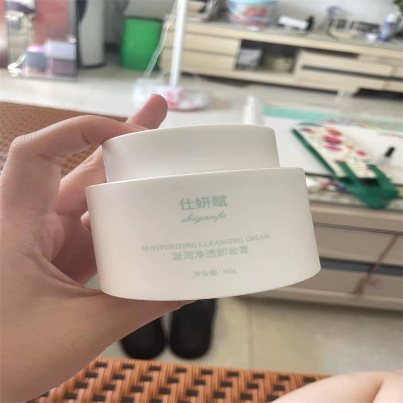 玫瑰痤瘡用什麼卸妝比較好？深層潔淨不緊繃