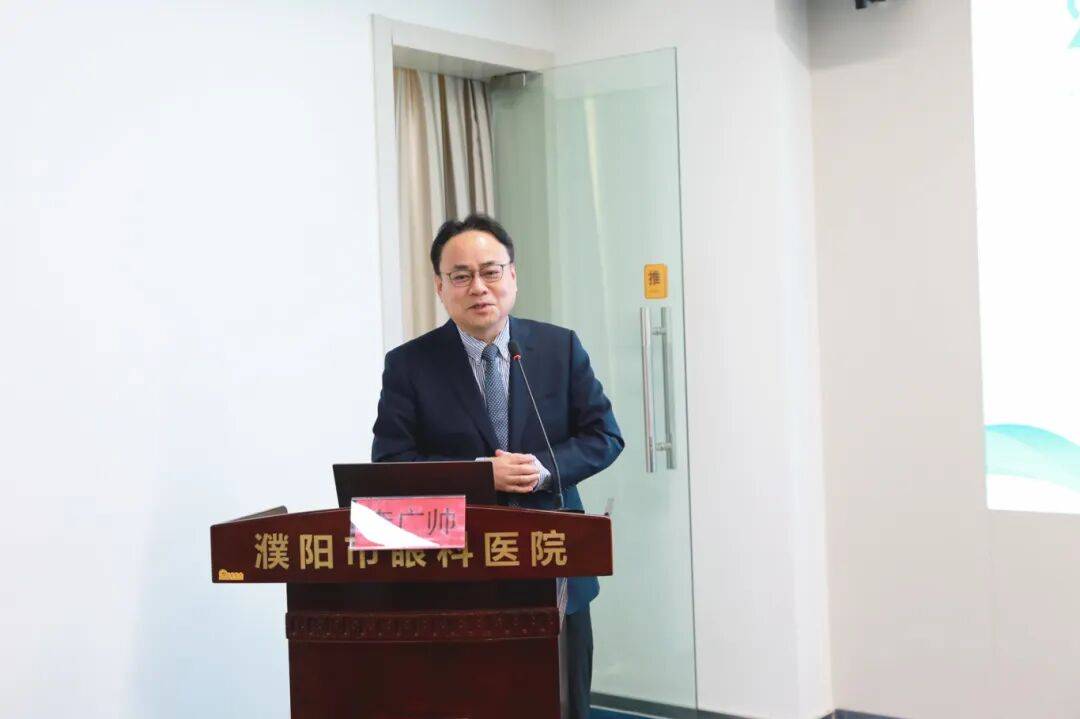 聚焦質控丨2025年濮陽市整形美容專業質量控制工作會議暨質控專題培訓會成功召開