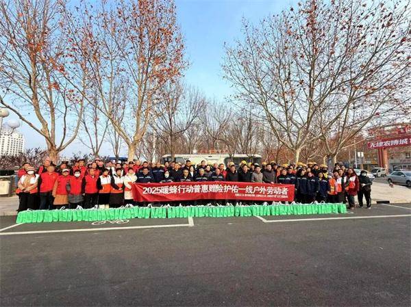 原創無棣縣棣豐街道馨海社羣開展戶外勞動者關愛活動