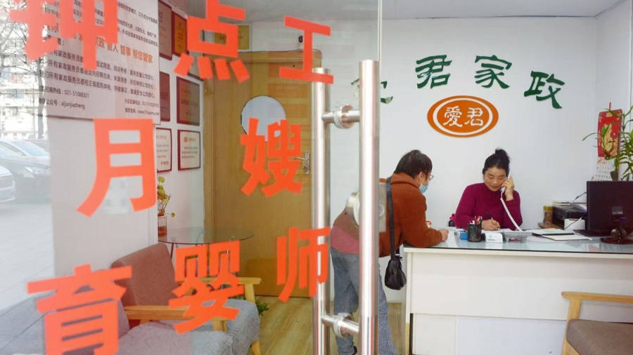 民生調查|家政行業如何邁向“員工制”？僱主、家政企業和家政員這樣說