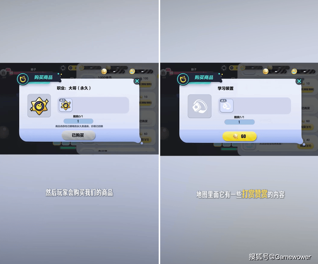 原創在一個超級遊戲裡，做超級UGC遊戲