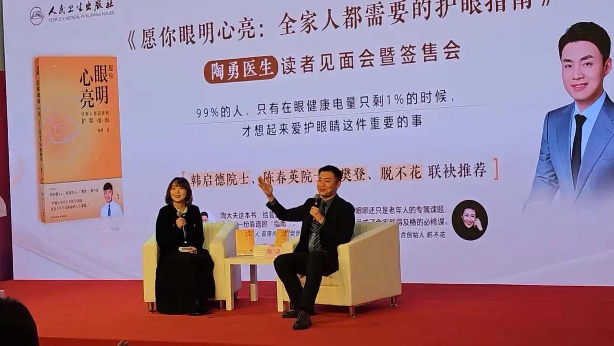 2026北京圖書訂貨會，這些新書和活動值得我們回顧