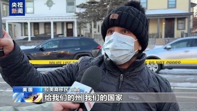 美國明尼阿波利斯抗議持續 民眾高呼“移民與海關執法局離開”