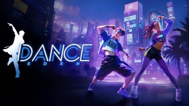 原創舞蹈伊甸園 Dance Eden 官方中文 | VR體感舞蹈