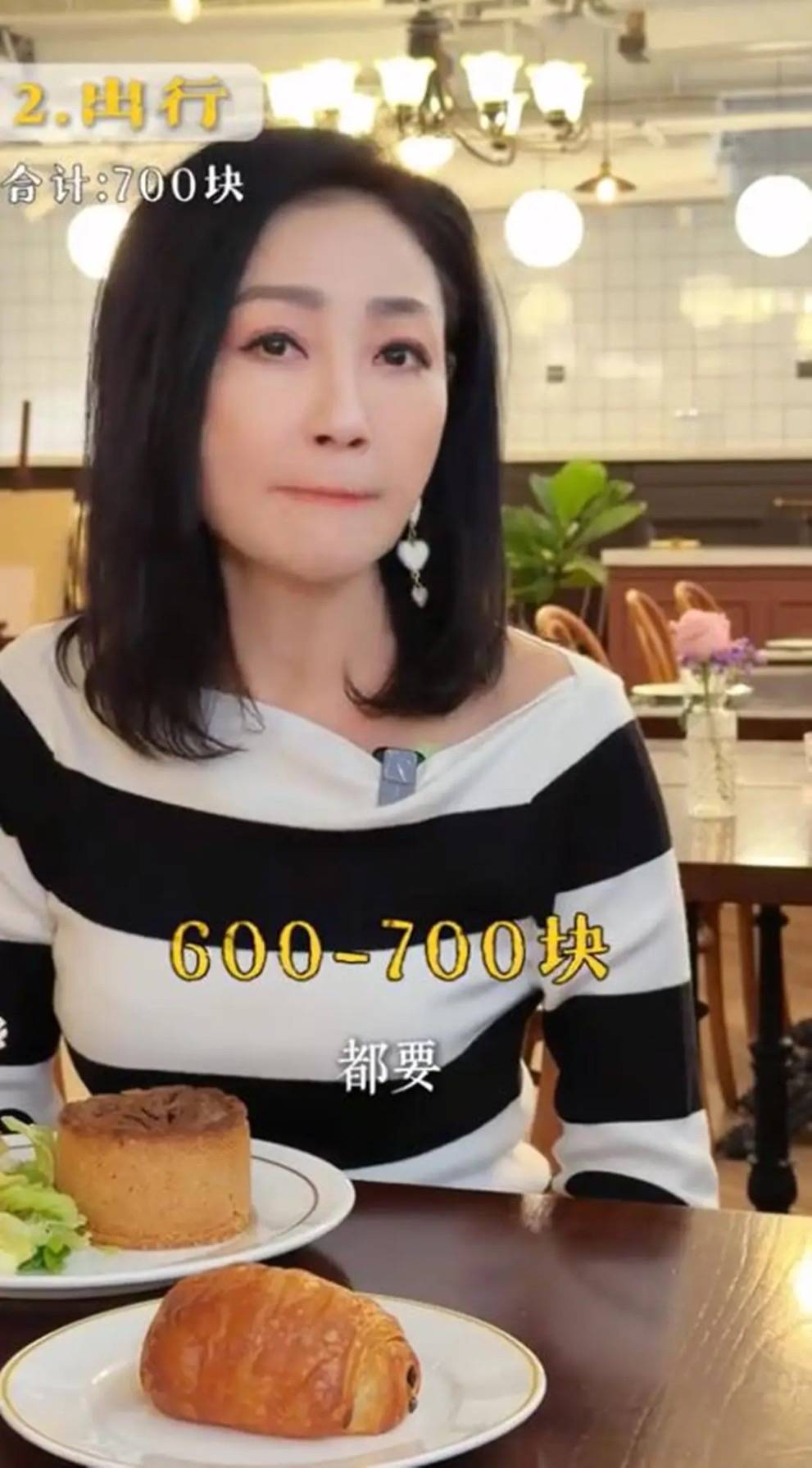 原創最美亞姐楊玉梅：香港租房一年開銷40萬，60歲還不敢結婚生子