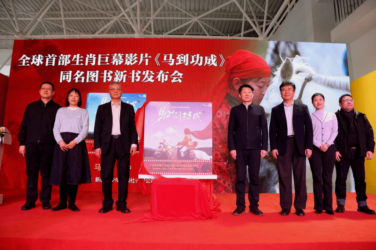 2026北京圖書訂貨會，這些新書和活動值得我們回顧