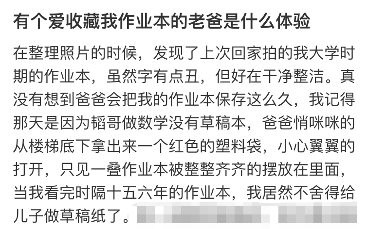 “女兒穿上我兒時的衣服，這是姥姥收藏了三十年的愛呀……”