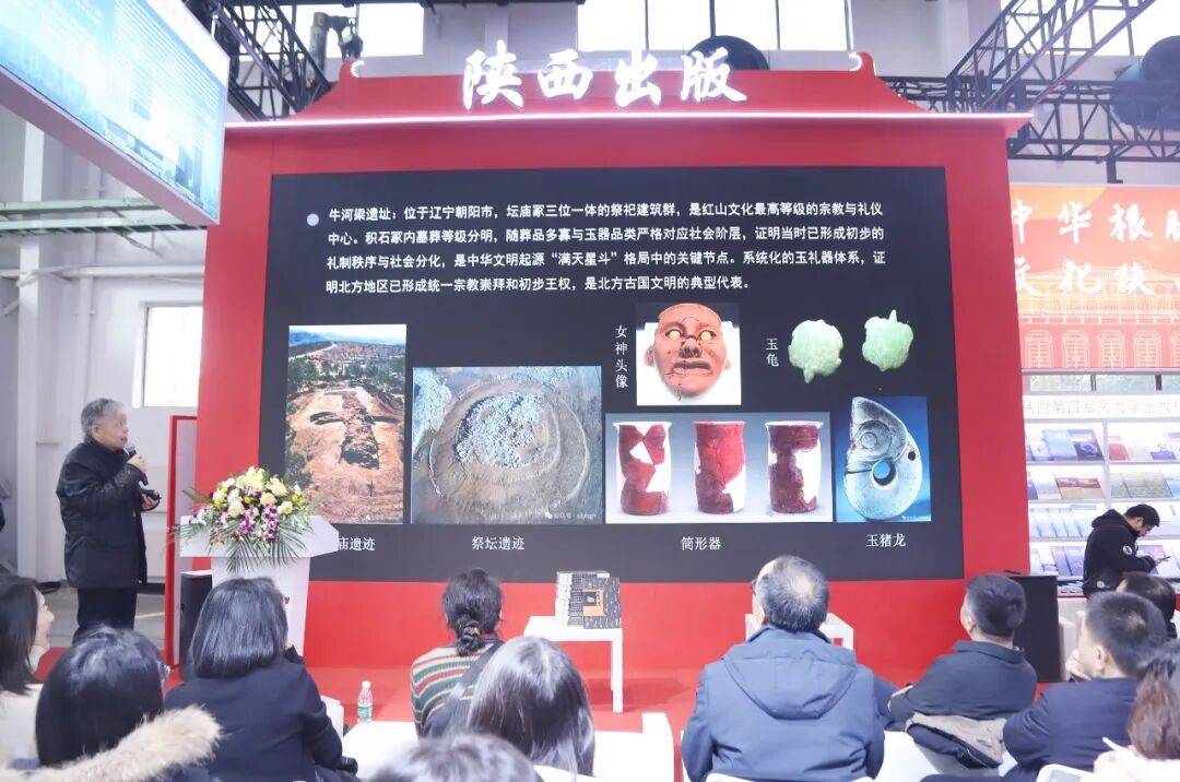 陝西新華出版傳媒集團精彩亮相2026北京圖書訂貨會