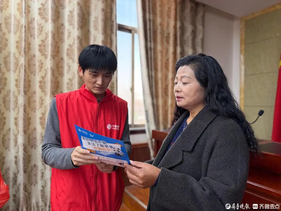 科技防詐築根基，全民同心護平安