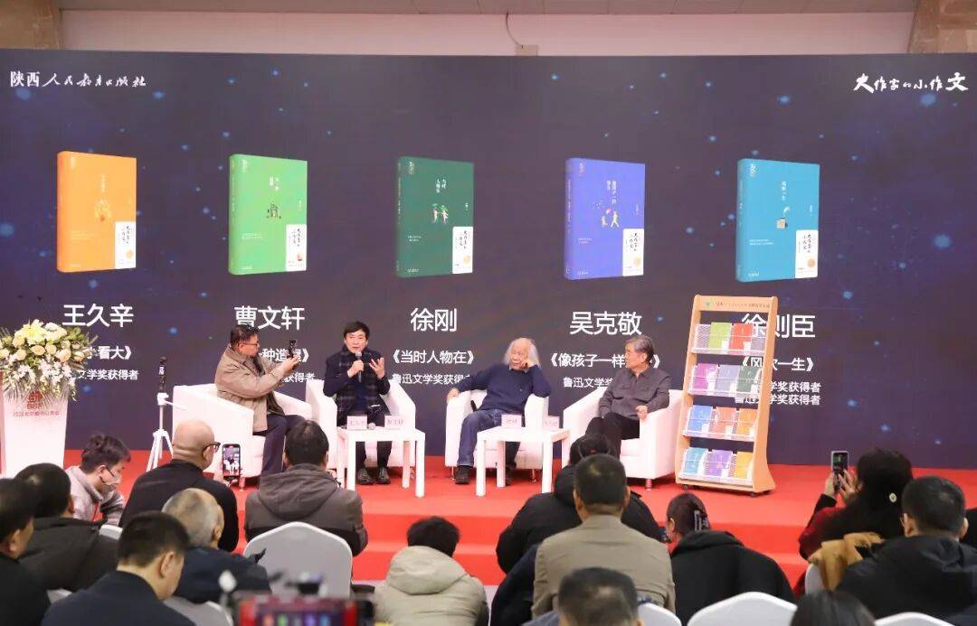 陝西新華出版傳媒集團精彩亮相2026北京圖書訂貨會