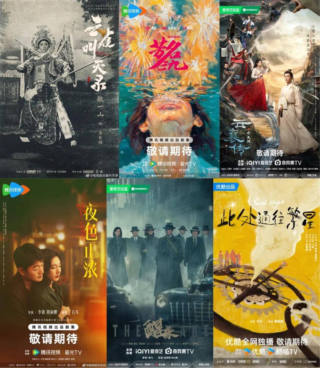 中國12家頭部影視公司的2025和2026