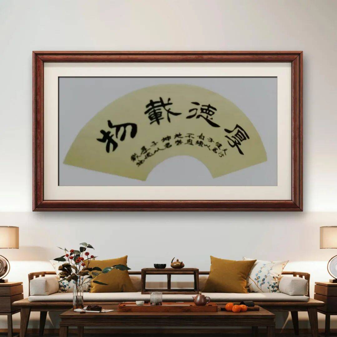 品讀中國書法名家——賈虎