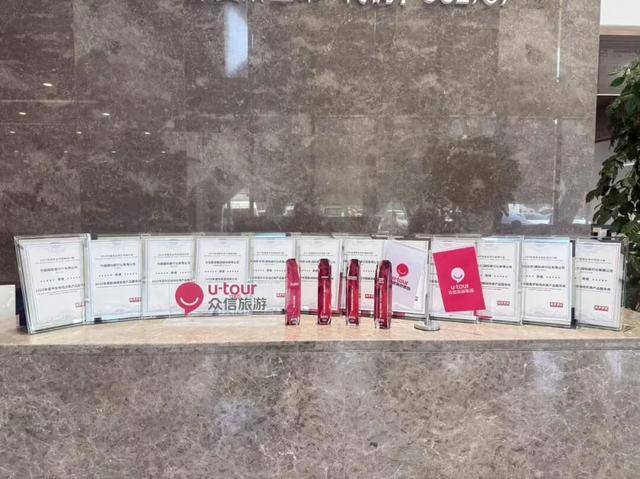 2025年旅業頒獎盛典：眾信旅遊集團榮膺15項大獎