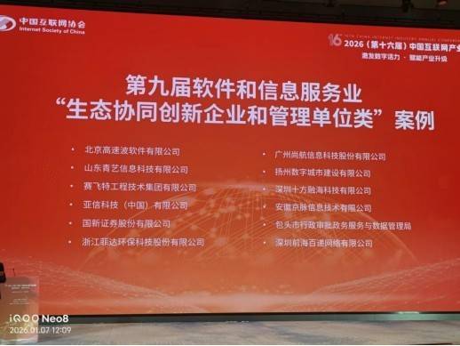 快遞100榮獲“全球快遞物流一站式數智服務平臺”稱譽