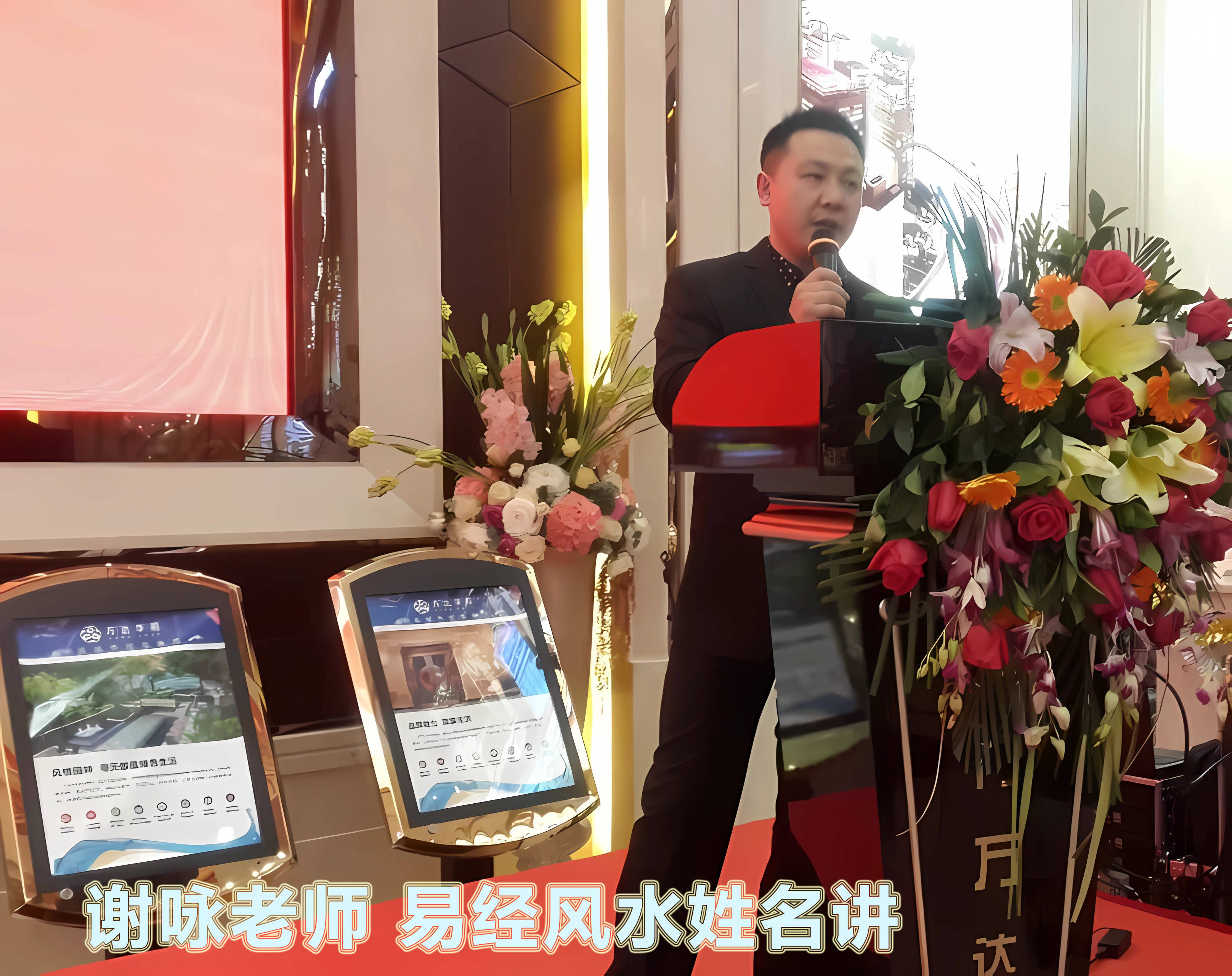 原創謝詠起名方式方法詳解，易經起名改名字的最佳方法