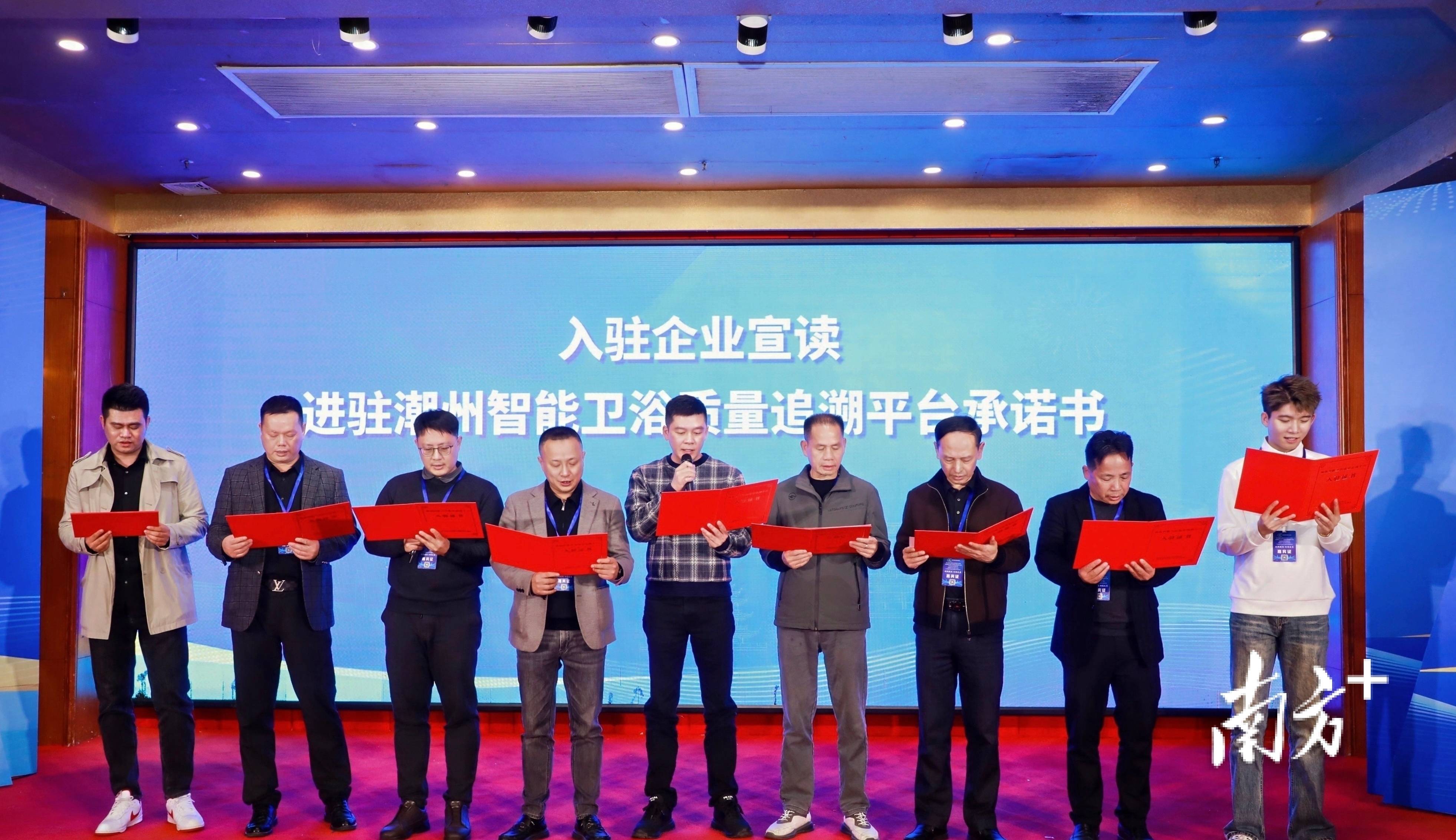 潮州衛浴產業迎春再出發：攜手應對出口退稅新政挑戰，讓“潮州智造”更好賣全球