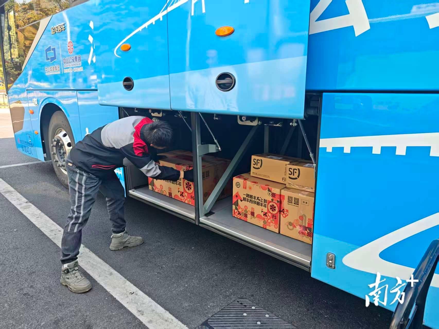 “深中半日達”上線！公交捎快遞，跨城當日到