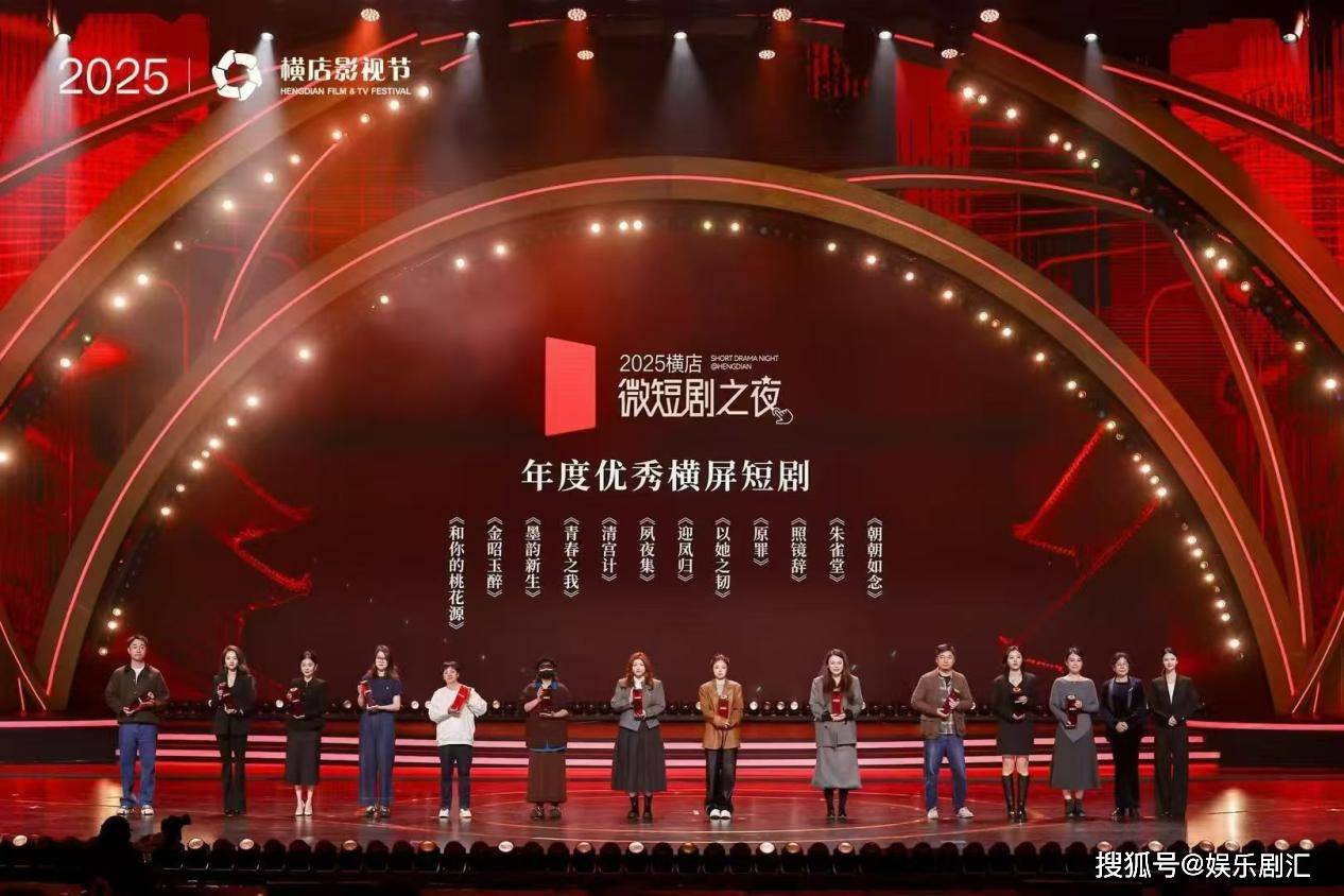 歡娛影視2025橫店影視節花開三朵，收穫功勳影視企業等重磅榮譽