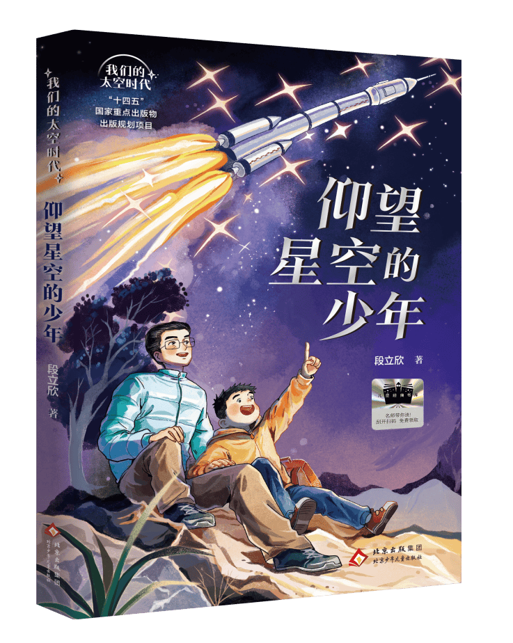 2026年小學生寒假分年級閱讀推薦書目