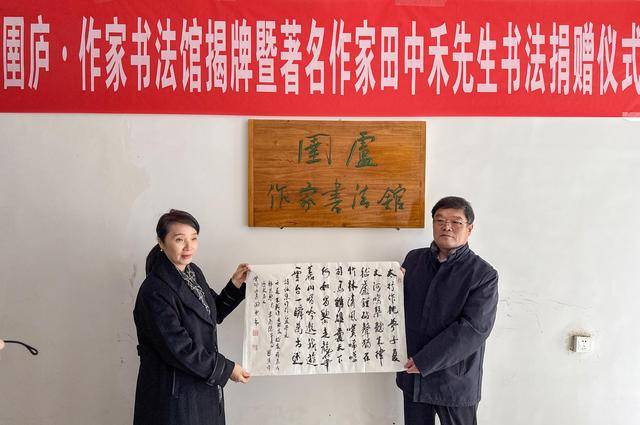 河南首家“作家書法館”在開封揭牌