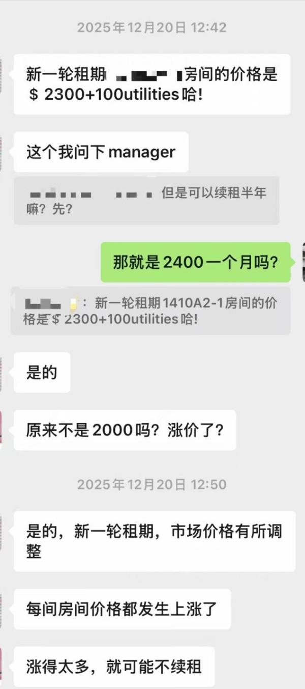 李昀：牢A之後，一箇中國留學生眼中的美國社會與“斬殺線”