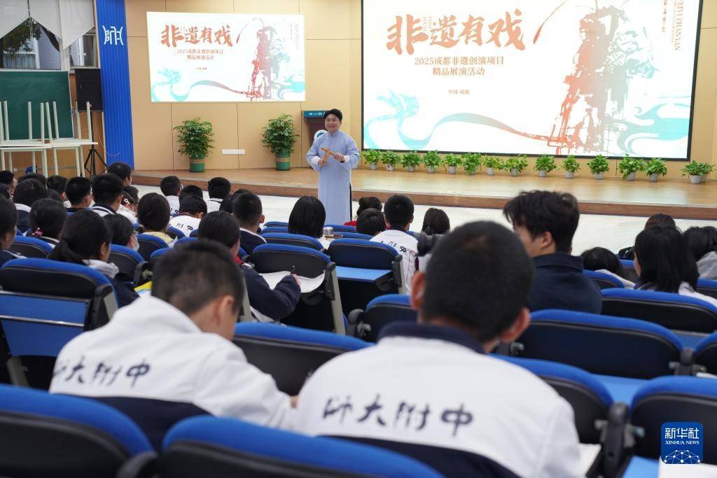 成都：非遺精品展演進中學
