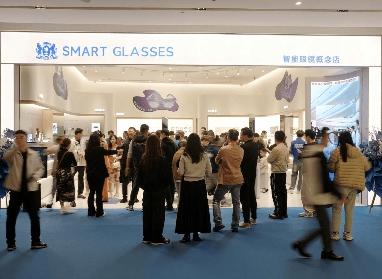智慧眼鏡一站式就購了，博士眼鏡首家概念店落地深圳