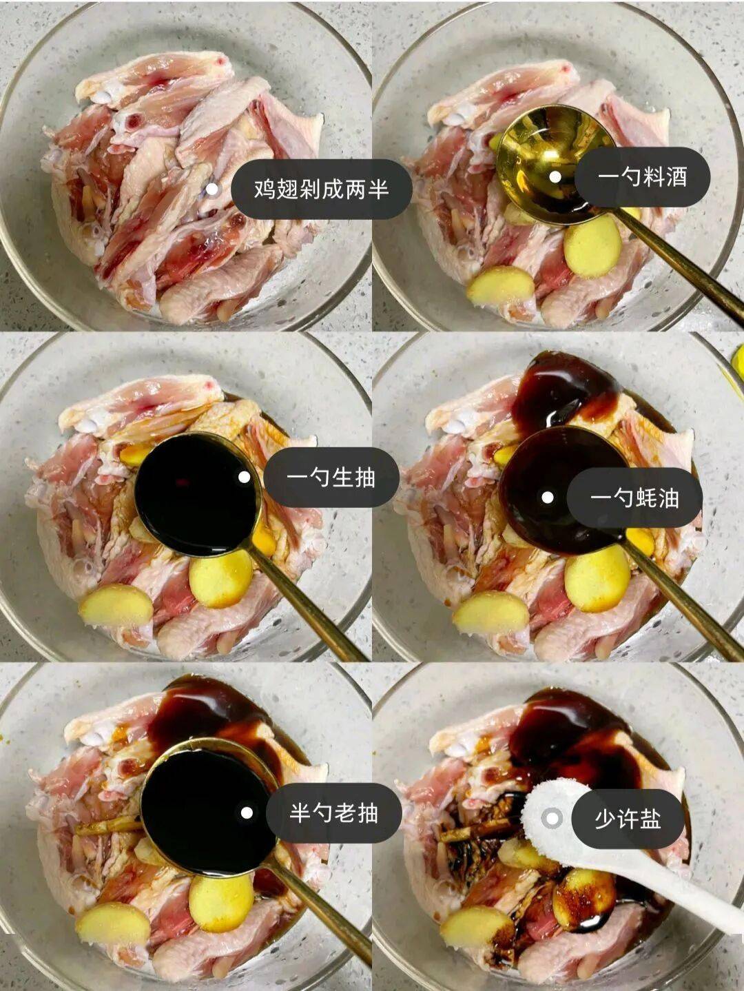 十萬人收藏的孜然雞翅做法！外焦裡嫩太入味