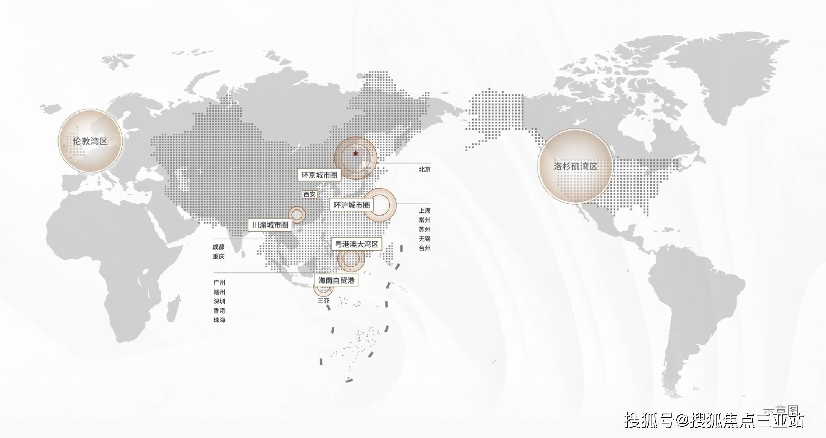 2026最新【國銳·亞沙村】國銳亞沙村戶型-房產熱線服務|全天候線上