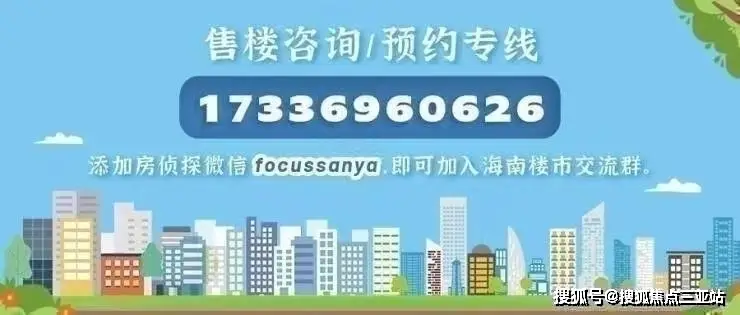 2026最新【國銳·亞沙村】國銳亞沙村戶型-房產熱線服務|全天候線上