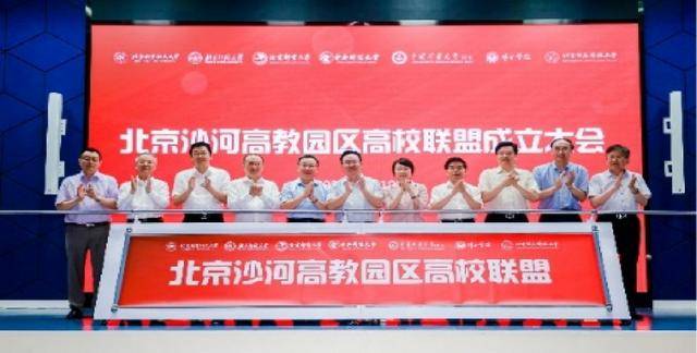 打破大學“圍牆”！昌平9所大學開設共享微專業