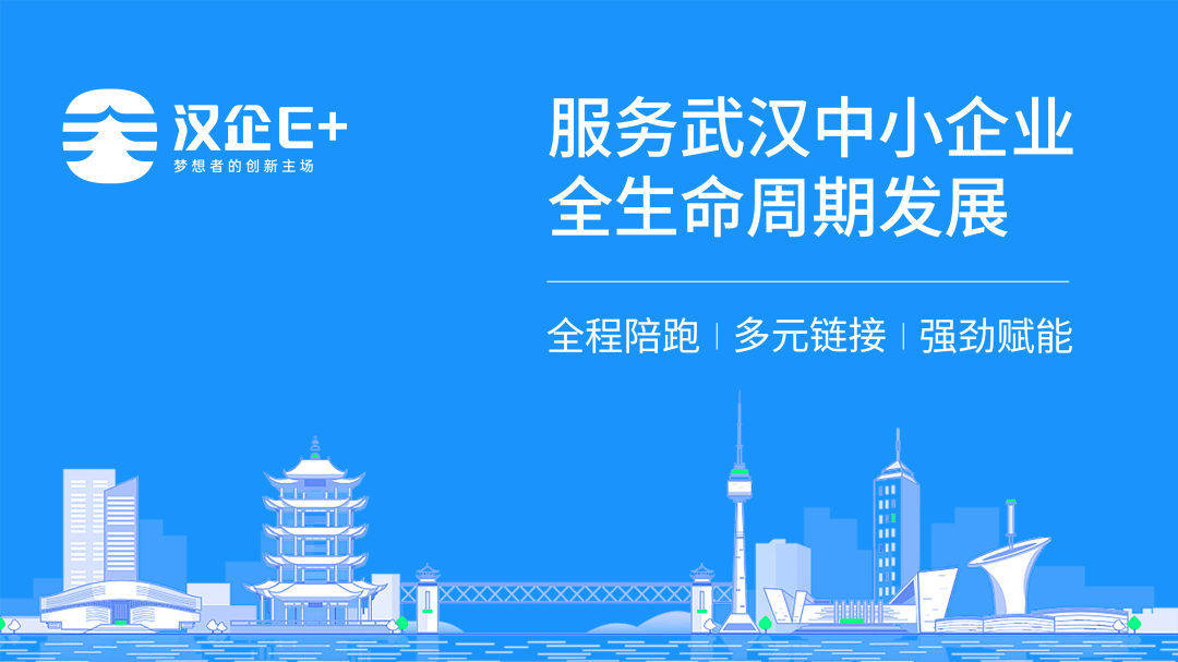 首批“武漢市產業律師團”試點公益法律服務工作啟動